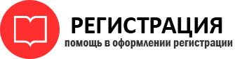 прописка в Александровске id113459